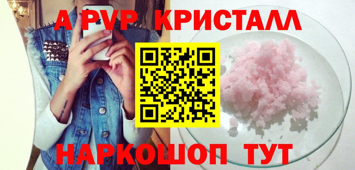 Alfa_PVP СК Красный Сулин