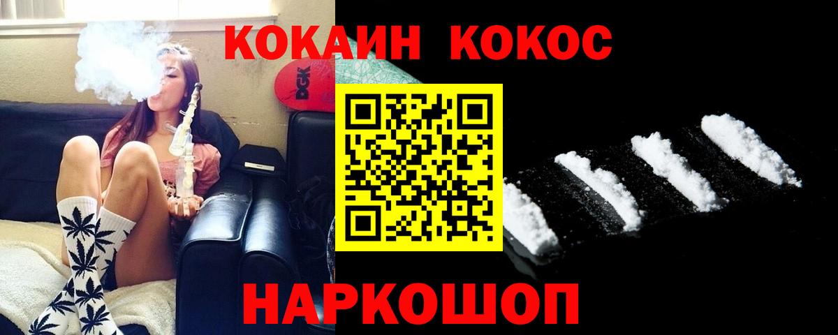 COCAIN Перу Красный Сулин