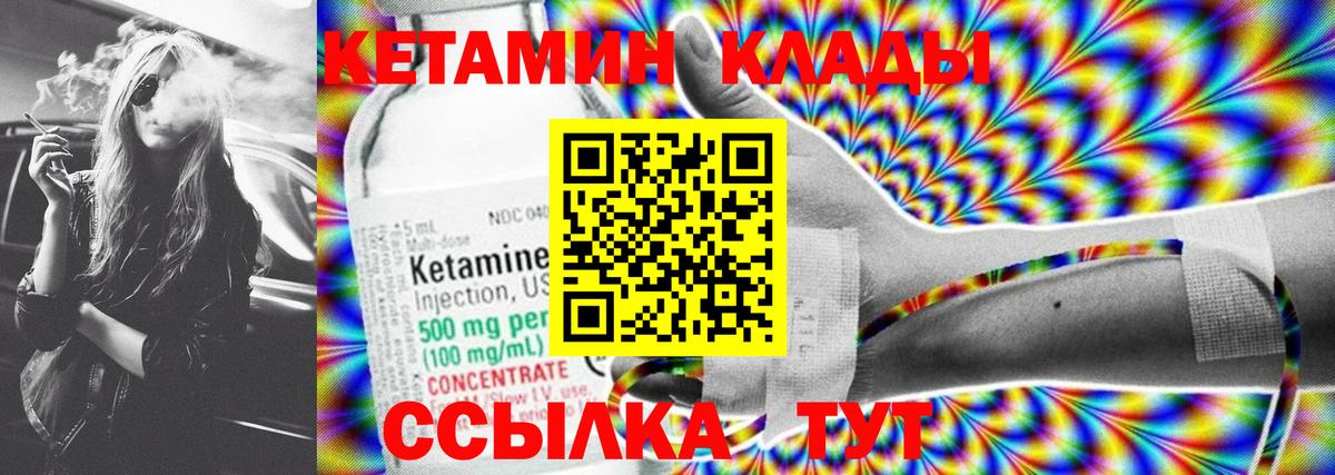kraken ссылки  Кетамин ketamine  Красный Сулин  Вход с VPN  Кетамин VHQ 