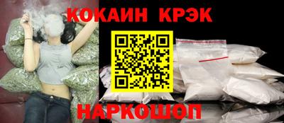 спиды Конаково
