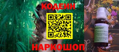 гашиш Краснокаменск