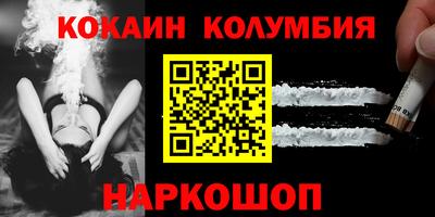 спиды Конаково