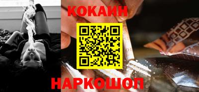 кокаин премиум Комсомольск-на-Амуре
