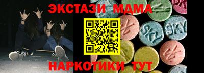 спиды Конаково