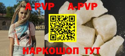кокаин премиум Комсомольск-на-Амуре