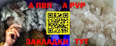 спиды Конаково