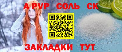 спиды Конаково