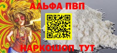 спиды Конаково