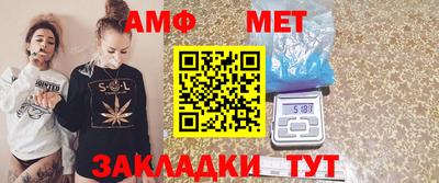 спиды Конаково
