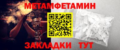 спиды Конаково
