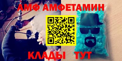спиды Конаково