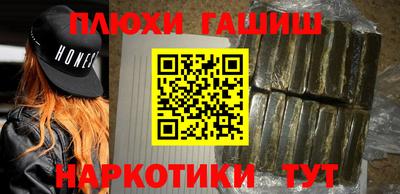 кокаин премиум Комсомольск-на-Амуре