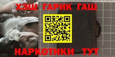 кокаин премиум Комсомольск-на-Амуре