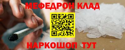кокаин премиум Комсомольск-на-Амуре