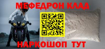 кокаин премиум Комсомольск-на-Амуре
