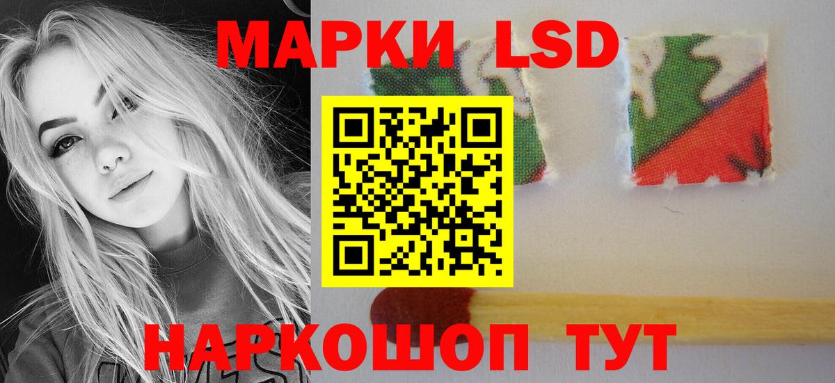 Красный Сулин  ЛСД экстази кислота  ЛСД экстази кислота  Вход с VPN 