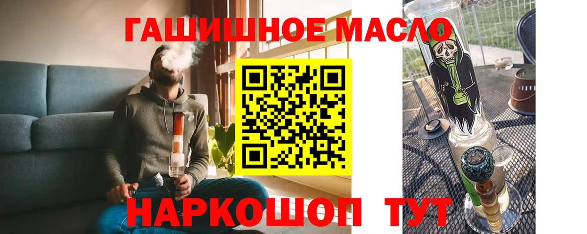 Дистиллят ТГК Wax Красный Сулин