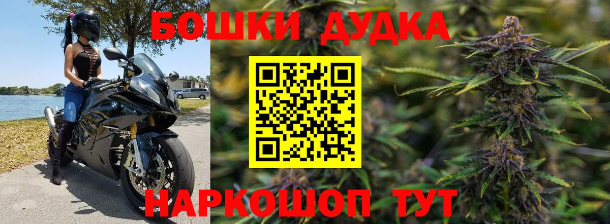 Марихуана LSD WEED  Конопля сатива  Вход с VPN  Красный Сулин  Шишки марихуана гибрид 