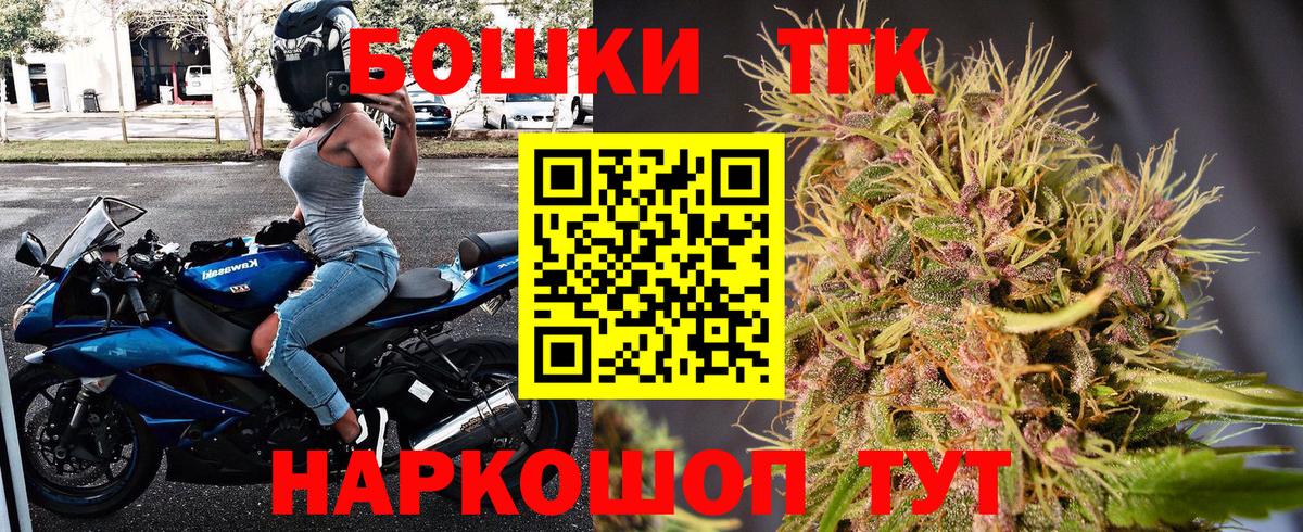 Бошки марихуана семена Красный Сулин